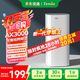 Tenda路由器全屋WiFi6子母【疾速AX3000】Mesh放大器分布式組網(wǎng)無(wú)線(xiàn)千兆穿墻王:信號增強【單只裝】