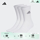 adidas三雙裝舒適襪子男女阿迪達斯官方   白色/灰   M