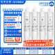 潔凈世家適用美的飲水機濾芯NF納濾系列JL/JR/JD1056S/1059S/1355S/1255S 適配JR1256S-NF【全套4支】