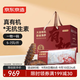 京東京造 大連有機冷凍即食海參王500g*3 共15-21只遼刺參禮盒