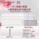 聽(tīng)研鎏金亮顏瓷肌面膜8片白瓷面膜+面膜2片（二裂/藻萃面膜隨機）