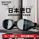 WATERTIME/水川 泳鏡近視防水游泳鏡防霧大框帶有度數(shù)游泳眼鏡男女士