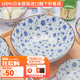 有谷窯有古窯日本進口陶瓷餐具釉下彩日式餐具湯碗飯碗盤子家用菜盤 蔓唐草20cm拉面碗 7.8英寸