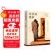 蘇菲的選擇（美國“國家圖書(shū)獎”獲獎作品，一部寫(xiě)盡罪惡與救贖的人性悲劇，新版增補譯文10萬(wàn)字）