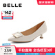 百麗（Belle）方扣高跟鞋女商場同款羊皮細(xì)跟單鞋Z2N2DCQ3 米白 37 (235mm)