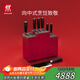 雙立人（ZWILLING）Dragon菜刀刀具套裝廚具水果刀砍骨刀切菜刀切片刀廚師刀10件套