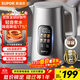 蘇泊爾（SUPOR）電熱水壺 1.7L大容量調溫保溫 恒溫水壺 大彩屏實(shí)時(shí)顯溫燒水壺 316L不銹鋼電水壺SW-17J82A