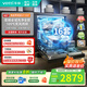 華帝（VATTI）洗碗機【雙子星系列】國家補貼20%獨嵌兩用嵌入式灶下洗碗機16套17套18套一級水效高水壓變頻 【行業(yè)熱銷(xiāo)】iD1000｜16套105℃五星消烘 變頻洗碗熱烘消一體機