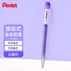 派通（Pentel ）0.5mm自動(dòng)鉛筆學(xué)生不易斷芯學(xué)生繪圖考試專(zhuān)用活動(dòng)鉛筆AX105W-V 白紫桿單支裝