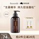 菲詩(shī)蔻（FicceCode）生姜巴毫洗發(fā)水300ml強韌健發(fā)巴毫洗發(fā)露控油蓬松洗頭膏澳洲進(jìn)口