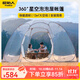 原始人戶(hù)外星空房泡泡屋球形透明帳篷露營(yíng)室外冬季防風(fēng)保暖野營(yíng)蒙古包 星空透明泡泡屋（送氛圍串燈）