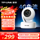 普聯(lián)（TP-LINK）4G攝像頭終身免費無(wú)限流量 400萬(wàn)全彩夜視 360度全景室內家用監控 免充值無(wú)需連wifi IPC44AW-F4GE