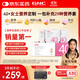 GNC健安喜女士40+營(yíng)養包30包 復合維生素礦物質(zhì)含魚(yú)油鈣VC花少同款