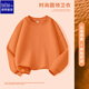唐獅春季兒童衛衣薄款男女童長(cháng)袖運動(dòng)休閑純色上衣 南瓜橘 160