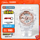卡西歐（CASIO） G-SHOCK GIRLS 透明系列女士手表  時(shí)尚運動(dòng)防水手表 GMA-S110SR-7APR
