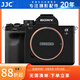 JJC 相機(jī)機(jī)身貼膜 適用于索尼SONY A7M4 A7IV 保護(hù)套 貼紙 皮貼 防刮防蹭 防護(hù)配件 編織紋（蒙皮位置為矩陣黑）