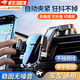 皓梵潔車(chē)載手機支架汽車(chē)專(zhuān)用最新款2026爆款貨車(chē)車(chē)上萬(wàn)能手機架吸盤(pán)式 儀表臺款【納米吸盤(pán)+真空吸附】