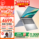 戴爾（DELL）靈越15Pro3530/DC15250輕薄本15.6英寸全能超極本家用金屬學生辦公商務超薄游戲手提筆記本電腦 13代酷睿i7 銳炬Xe顯卡120HZ 32G 1TB高速固態(tài)【高配定制】