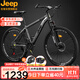 Jeep吉普山地自行車(chē)男女學(xué)生減震代步車(chē)RC750鋁合金摩登灰-26英寸30速