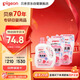 貝親（Pigeon）嬰兒（甜美花香）洗衣液促銷(xiāo)裝 全家可用(1.5L+750ml*2）PL404