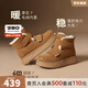 他她（TATA）奶芙靴冬季加絨雪地靴女鞋厚底戶(hù)外保暖棉鞋新款CYY01DD4 棕色（半絨半毛） 38