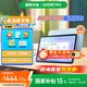 希沃學(xué)習機T2智學(xué)版/悅讀版/T20 護眼學(xué)習平板電腦 全科輔導幼小銜接 AI學(xué)生平板兒童英語(yǔ) T2-智學(xué)版（6+256G）