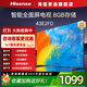 海信電視 43E2FD 43英寸 全高清人工智能 Unibody全面屏平板超薄液晶電視 43英寸