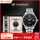 天王（TIAN WANG）男士手表 生日禮物機械表【皮帶禮盒套裝】經(jīng)典黑GS5876S.D.S.B