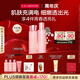 嬌韻詩青春少女水200ml+乳液100ml保濕補水彈潤護膚品禮物送女友