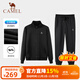 駱駝（CAMEL）跑步運動(dòng)套裝男立領(lǐng)長(cháng)袖兩件套運動(dòng)服 7C1226L5464 幻影黑 XXL