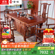 一善一品 紅木家具非洲花梨（學(xué)名:刺猬紫檀）茶桌椅組合實(shí)木大板禪意茶桌虎腳幾功夫臺 1.38米茶桌+1主人椅+4圈椅 生漆工藝