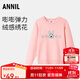 安奈兒（Annil）童裝女童毛衣針織打底衫冬裝薄甜美洋氣休閑卡通動(dòng)漫長(cháng)袖 晨曦粉 160 cm