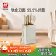 雙立人（ZWILLING）【馬柏全同款】刀具套裝鈦金抗菌NowPro菜刀水果刀砍骨刀剪刀切菜刀廚具7件套 白