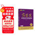 富爸爸窮爸爸系列：富爸爸發(fā)現(xiàn)你孩子的財富基因（財商教育版）本版隨書附贈100元“財商課程代金券”
