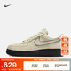 耐克空軍一號男子透氣輕便運動(dòng)鞋秋官方NIKE AIR FORCE 1 HQ1966 200淺卡其/淺卡其/黑 41