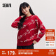 森馬（Semir）[商場(chǎng)同款]張仁華非遺紅色毛衣女祥鹿飛鳥(niǎo)新年針織衫101125107014