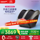 傲勝（OSIM）足療機腿部足部按摩器 揉捏加熱多功能 足底智能按摩儀OS-3233黑色 生日禮物實(shí)用送父母