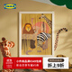 宜家（IKEA）【新品】SANDLOPARE桑羅帕瑞圖片墻面裝飾畫(huà)客廳掛畫(huà) 藏身大草原+畫(huà)框白色