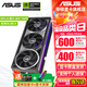 華碩（ASUS）RTX5080 16G顯卡 ROG夜神/TUF特工/大師 臺式電腦游戲電競獨立顯卡 ROG-RTX5080-O16G 夜神