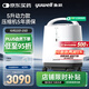 魚躍（Yuwell）制氧機醫(yī)用吸氧機家用老人醫(yī)用級氧氣機5L升大流量9F-5BW