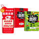 小學(xué)奧數一點(diǎn)就通+培優(yōu)訓練（全2冊） 二年級同步專(zhuān)項應用題奧數題一點(diǎn)就通教材教程強化口算練習冊