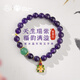 布達拉宮紫水晶東陵玉手串小眾設計手鏈男女款手鏈送女友生日禮物