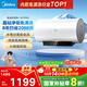 美的（Midea）阻垢免清洗電熱水器60升家用3300W變頻速熱鎂棒免更換以舊換新國家補貼20%熱水器F6033-JE7Pro(HE)
