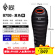 黑冰（BLACKICE）新款【B系列鴨絨木乃伊式羽絨睡袋】戶(hù)外露營(yíng)單人羽絨睡袋 黑色 B700 M碼（新標準）