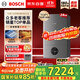 博世燃氣壁掛爐G6300 Pro【國補15%】天然氣采暖爐廚房好物熱水器恒溫地暖 暖氣片L1P27-G6301W 24C