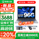 聯(lián)想小新16/小新Pro16GT AI元啟 2025新品可選補貼 高性能輕薄筆記本電腦 學(xué)生設計辦公本 標壓酷睿 13代i5 24G 512G標配｜小新16高配國補 16英寸 微邊框高清全面屏