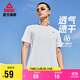 匹克短袖男士夏季服裝速干衣t恤透氣運動(dòng)寬松跑步打底衫短袖DF642081