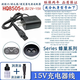 FEIYI適合飛利浦剃須刀HQ8505電源線(xiàn)S5000 S7000 S8000 S9000 HQ6070 PT786 S5080 S9000刮胡刀充電器 適合S3103 S3201 S3202 S3203
