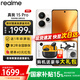 真我（realme）【國家補(bǔ)貼】realme真我15 Pro 新品5G拍照游戲電競手機(jī)  快充80W+7000mAh大電池 真我15pro 真我15 Pro 12+256 流光白 官方標(biāo)配丨咨詢享新品