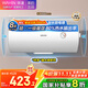 美的出品華凌儲水式60升家用電熱水器大功率速熱一級能效升級款加長(cháng)防電墻國家補貼F6020-KY1Pro(HE)